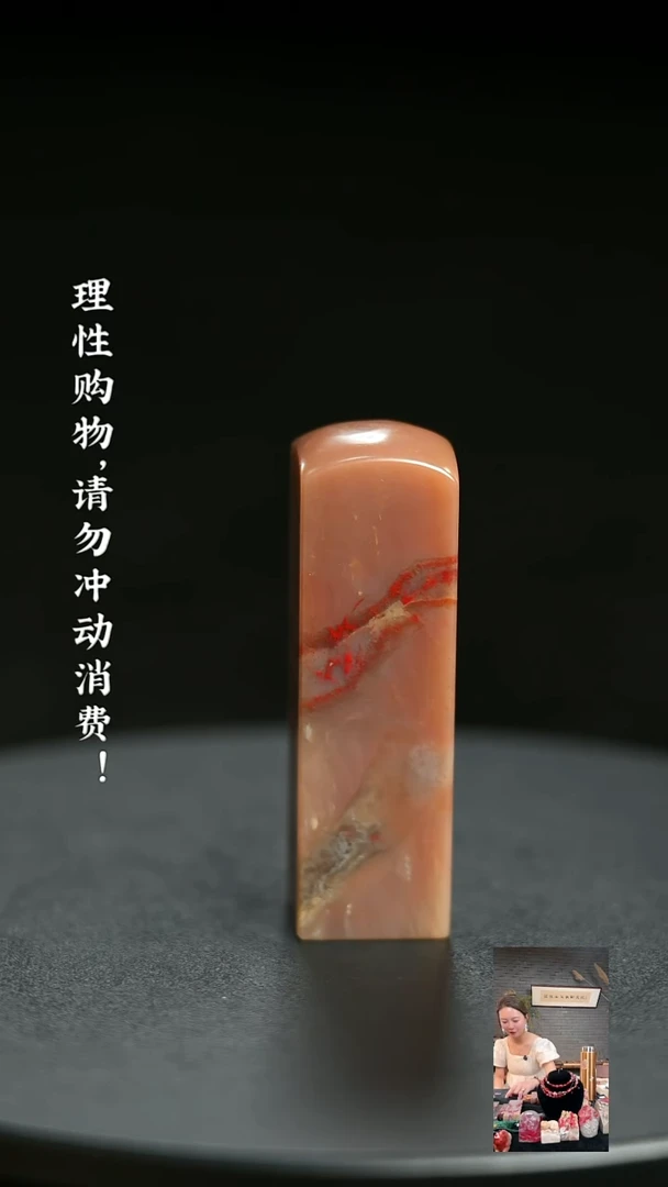 昌化石其他Z*Q918180