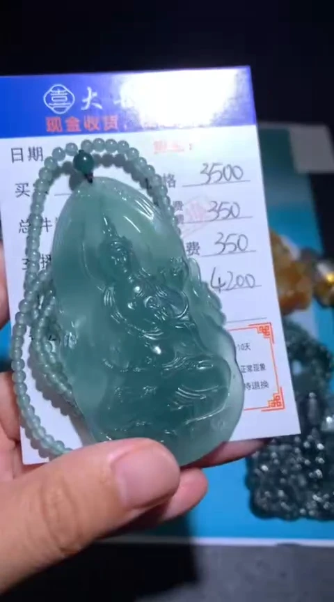 未镶嵌定制翡翠毛货-不退不换