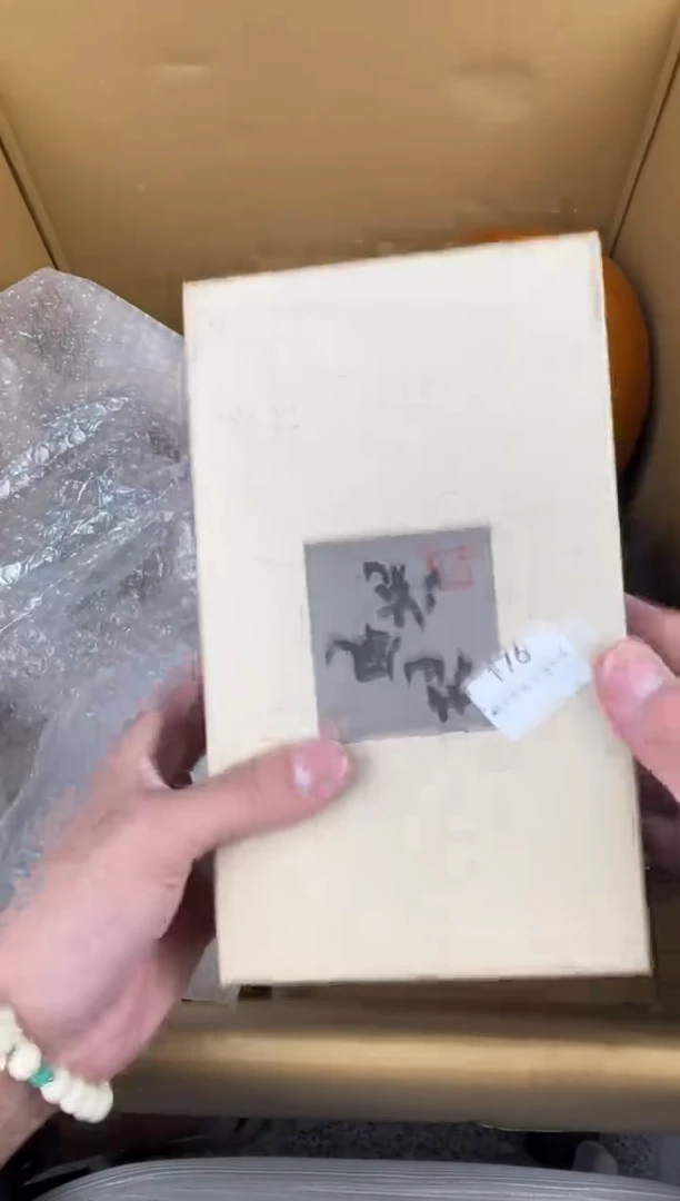 手工艺品琉璃?****人小弟漆物所X176