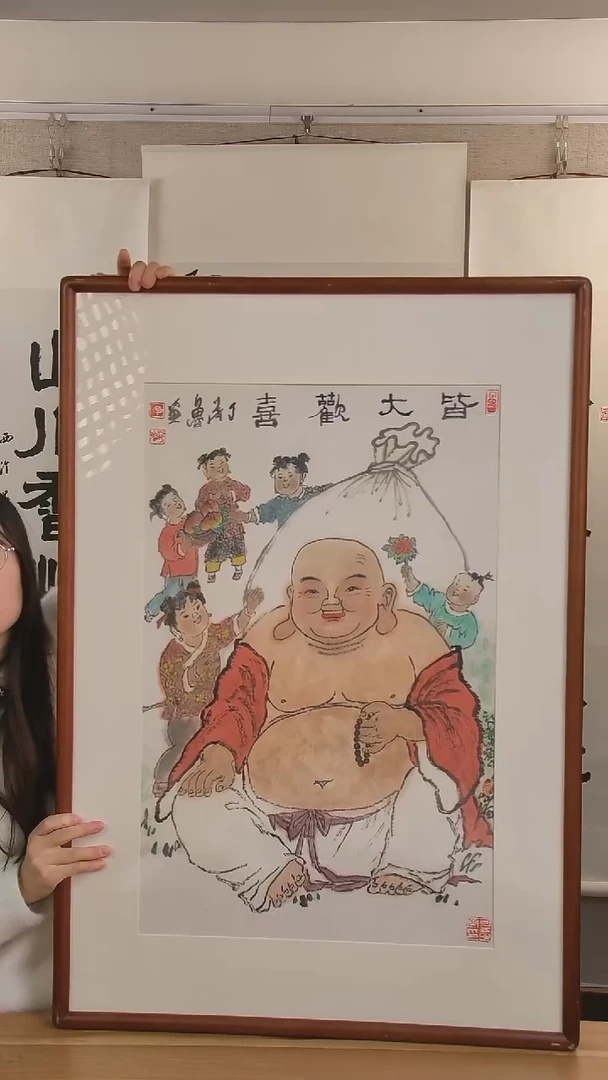 书法行**野丁老师绘画弥勒