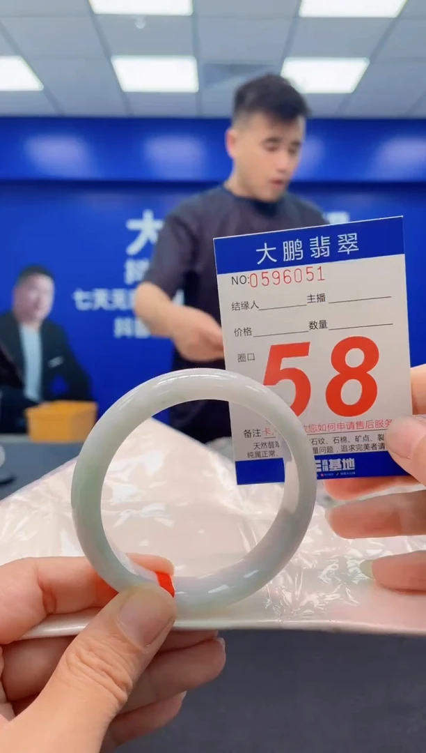 未镶嵌手镯翡翠AAAAAAAAA