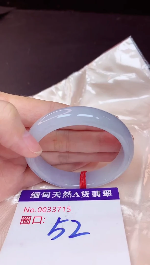 未镶嵌手镯翡翠52