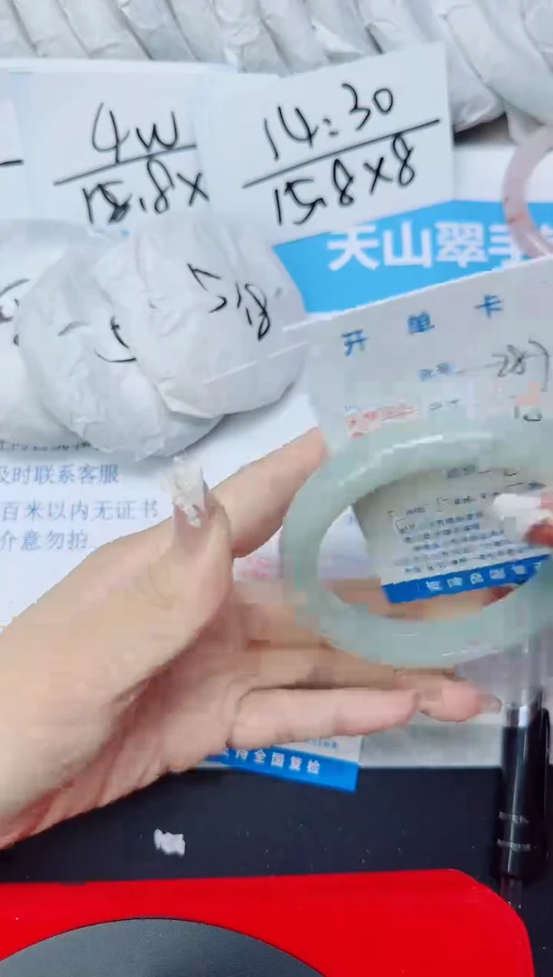 石英质玉手镯未镶嵌287/60