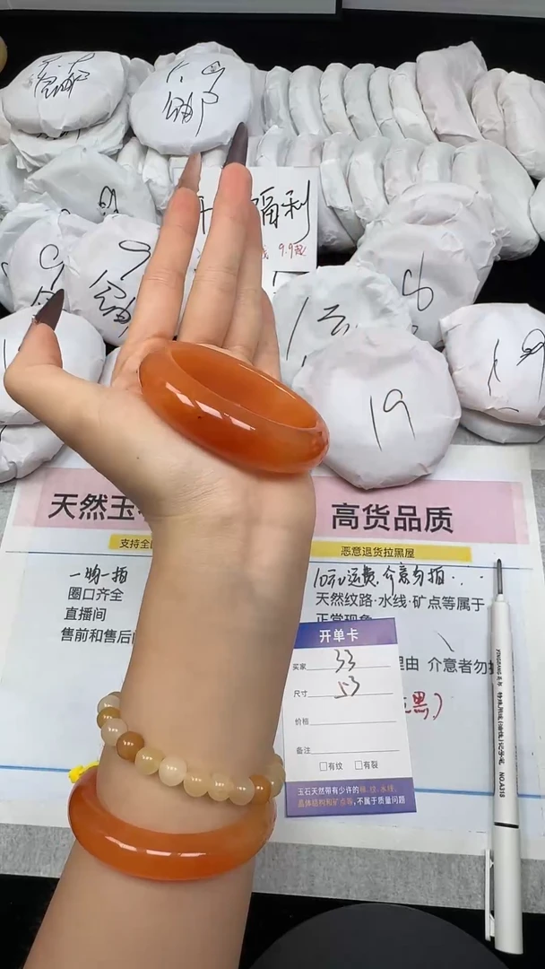 未镶嵌手镯石英质玉33/53