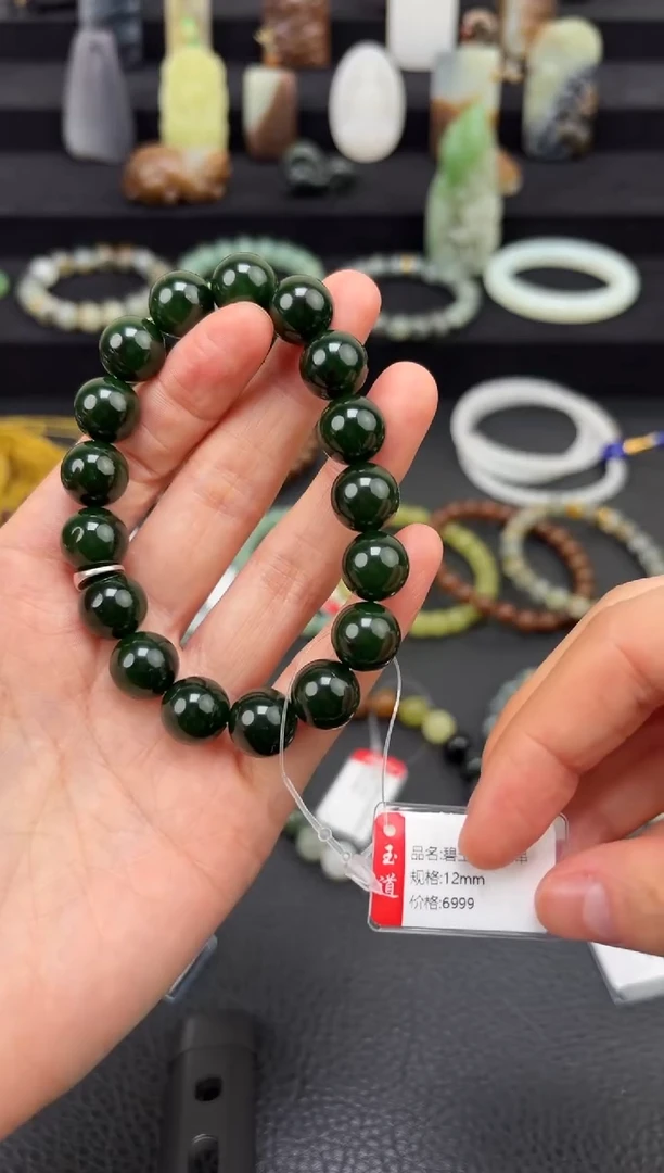 未镶嵌和田玉挂件12mm碧玉圆珠手串