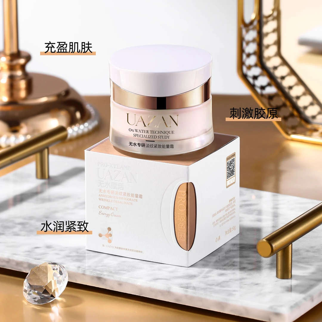 UAZAN优赞无水专研淡纹紧致能量霜