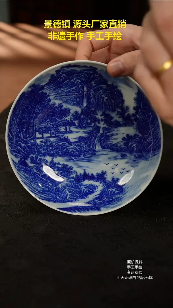 景德镇手工手绘陶瓷