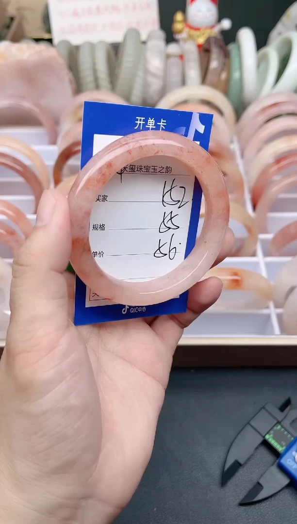 未镶嵌手镯石英质玉152