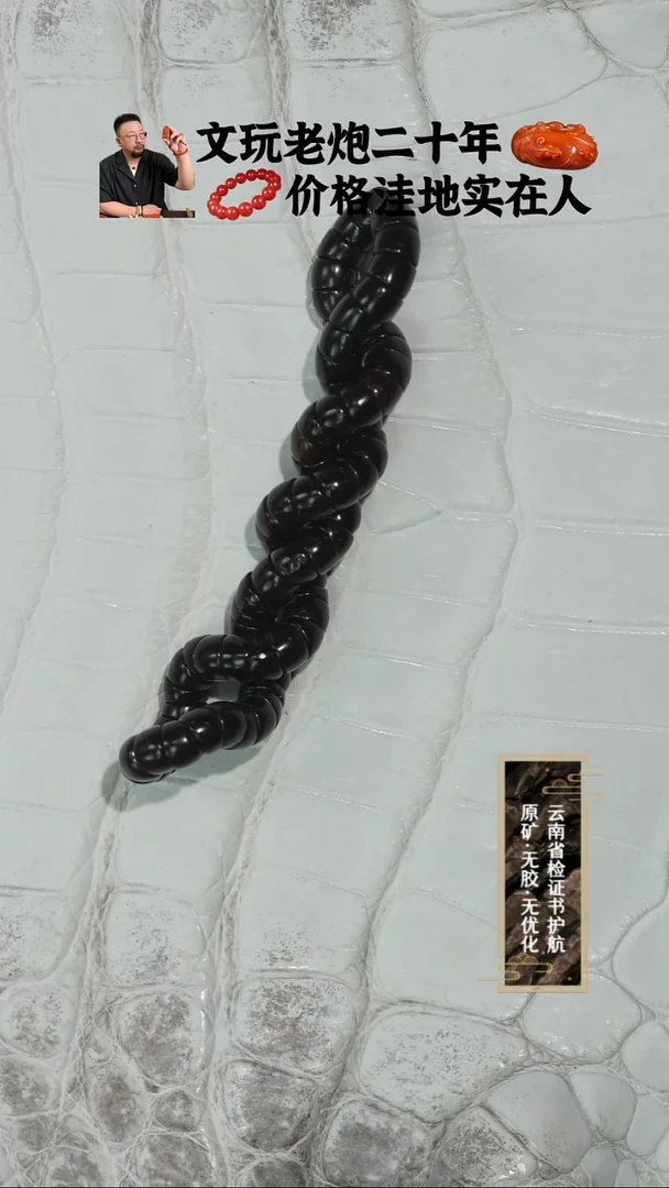手串椰蒂椰蒂大肠手串6mm
