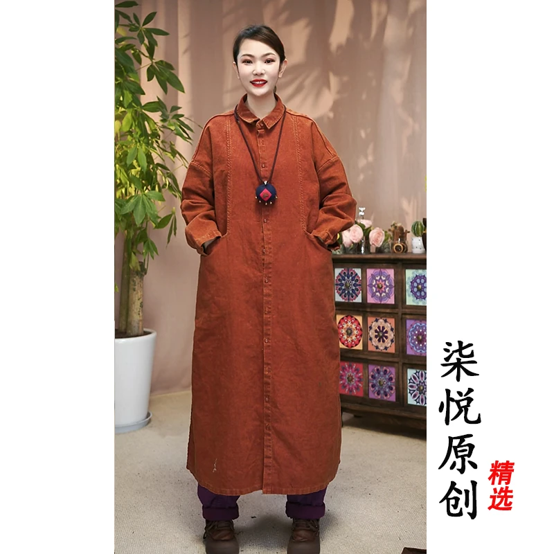 【小柒与麻】复古做旧炒色翻领拼接长款裙袍风衣（衣长106胸围126）