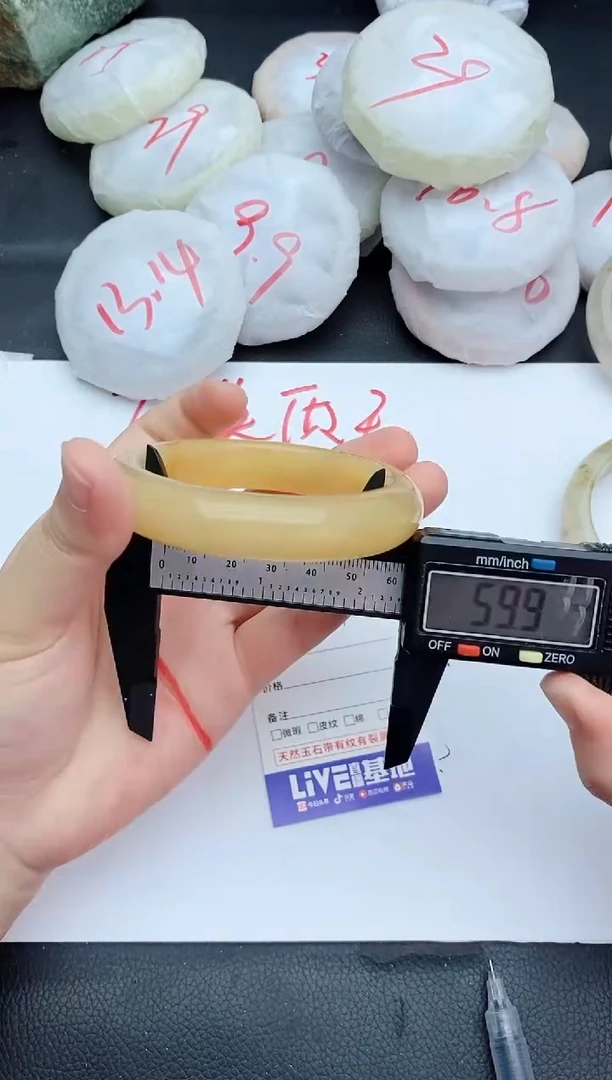 石英质玉手镯未镶嵌24+59/60