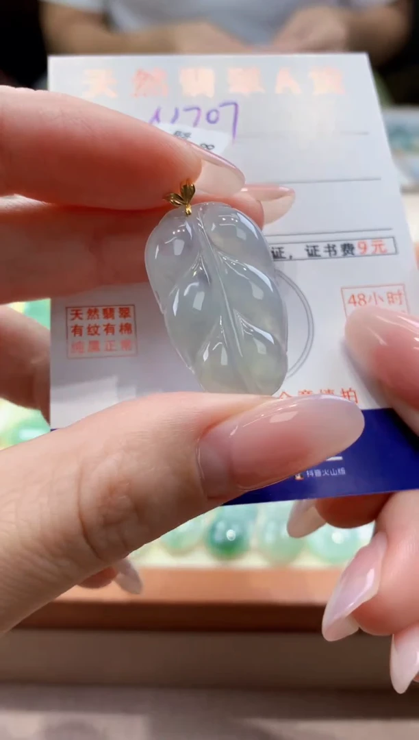 颈饰18K金镶嵌翡翠 天然缅甸a货翡翠