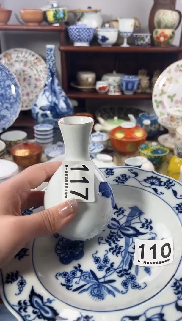 【闪购商品】瓷片117................