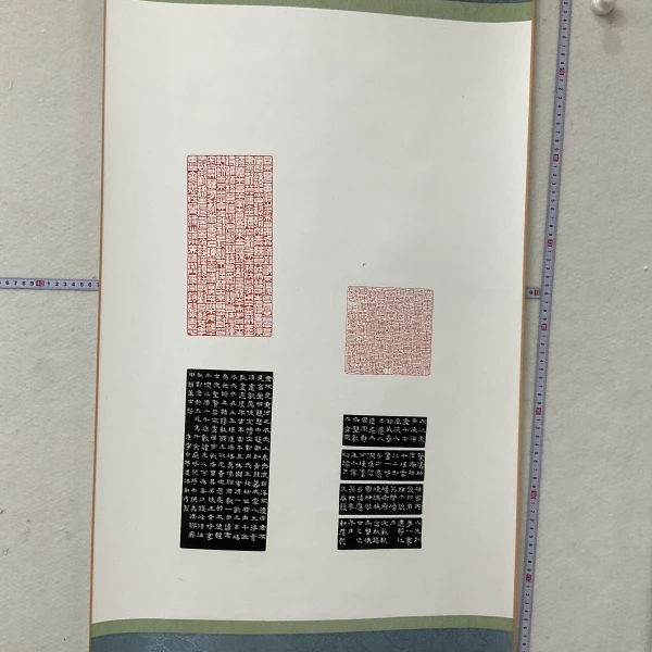 印屏叶新彦YP301507卷轴大江东去浪淘尽