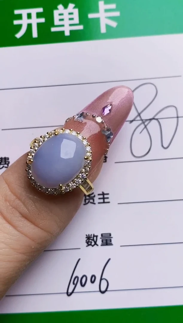 银S925镶嵌戒指翡翠6006
