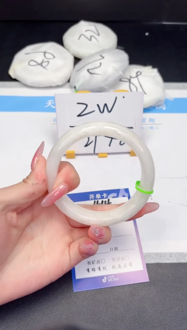 【闪购商品】和田玉手镯未镶嵌414-60.7