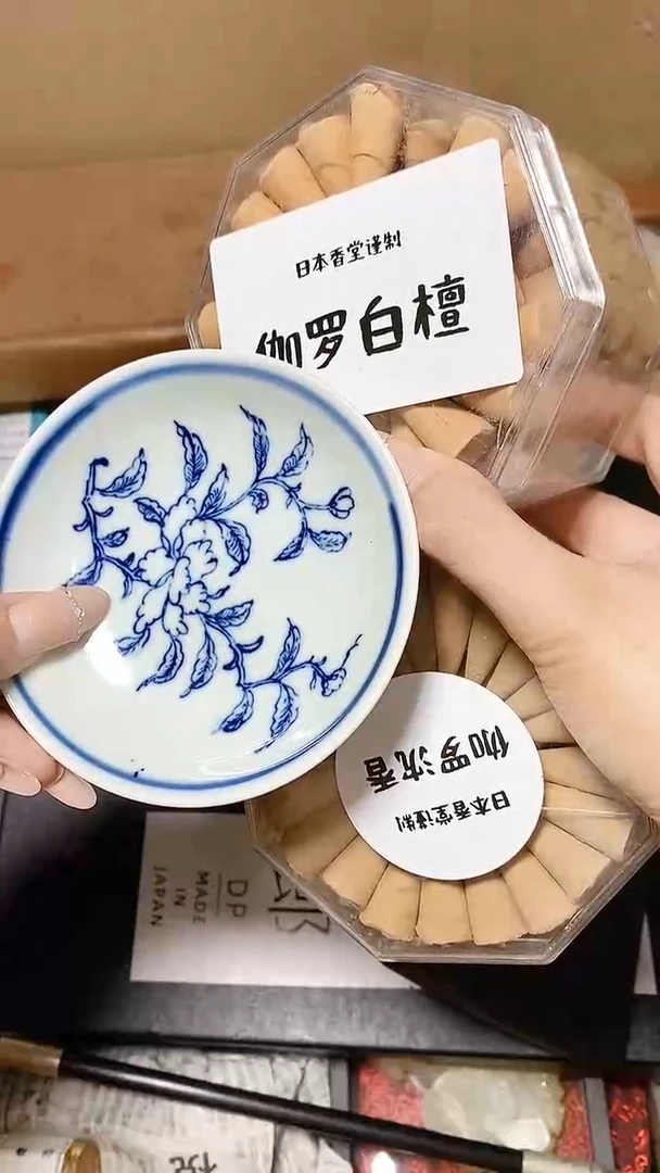 沈****店工艺艺术品工艺美术品1