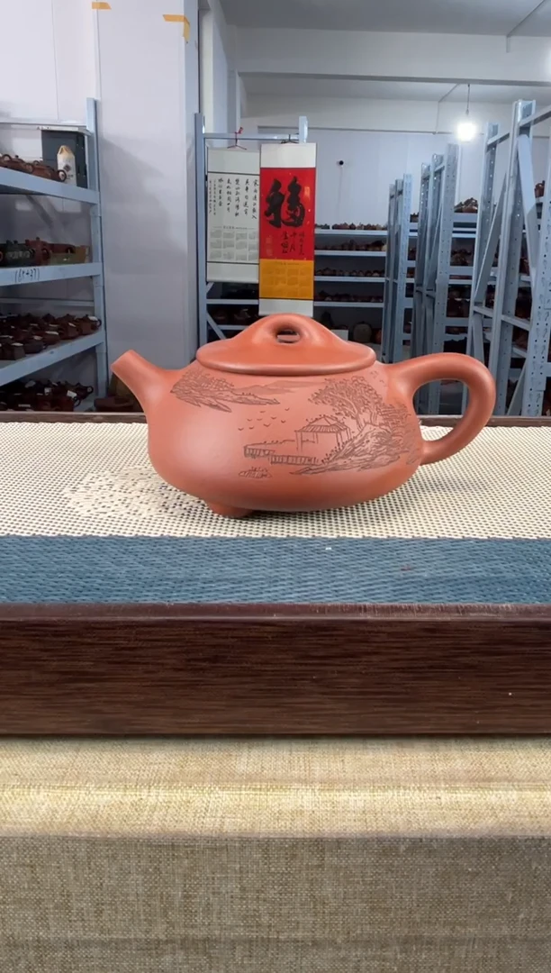 【闪购商品】紫砂茶壶23宜兴紫砂220cc