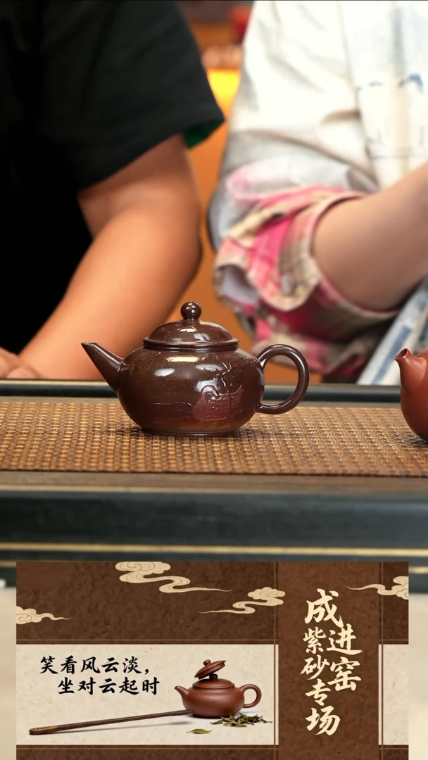 ZCJ38《水平》豆青泥柴烧