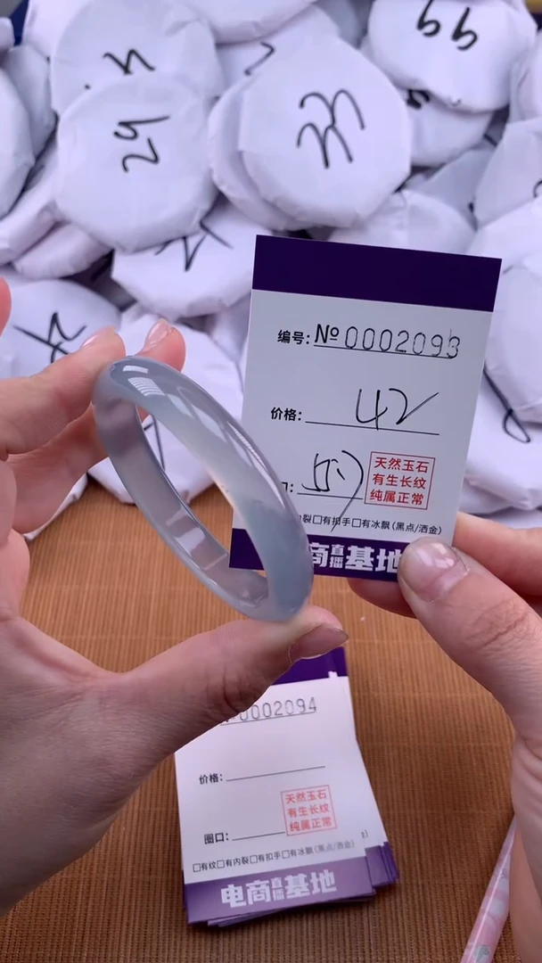 【闪购商品】玛瑙/玉髓手镯未镶嵌2093