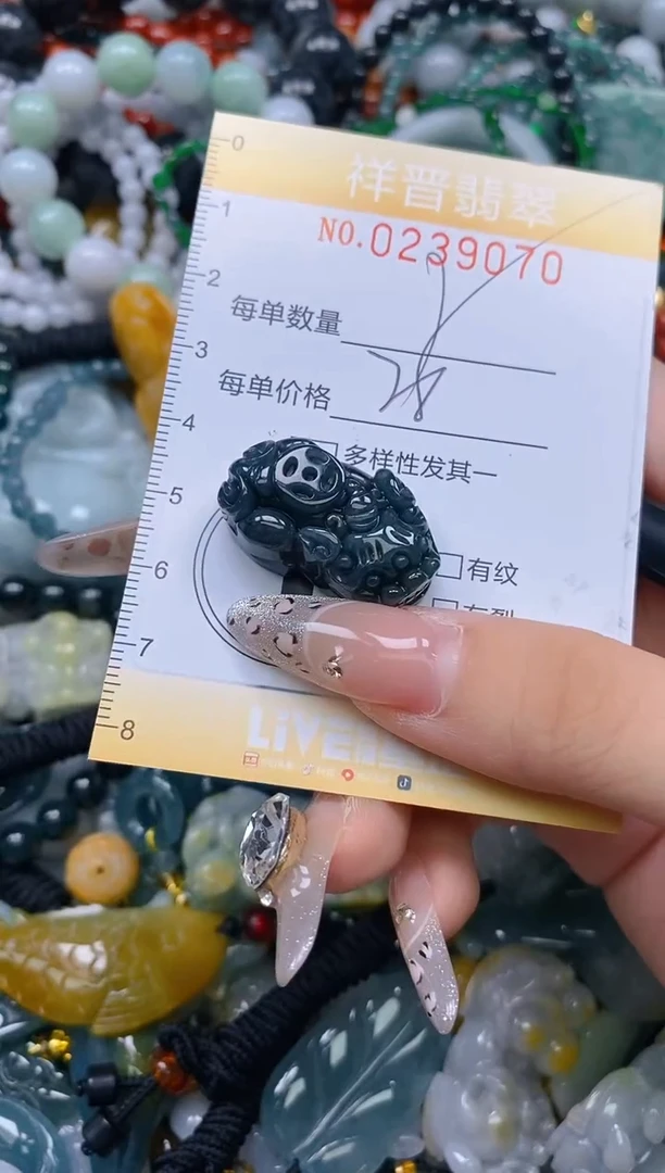 颈饰未镶嵌翡翠闪购0238970