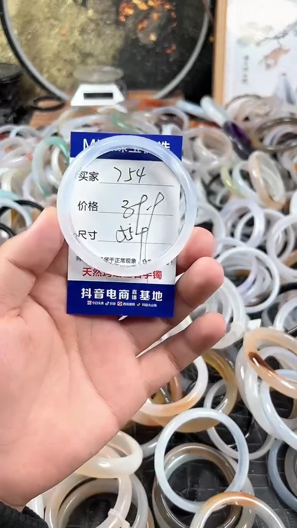 【闪购商品】玛瑙手镯未镶嵌卡片编号754
