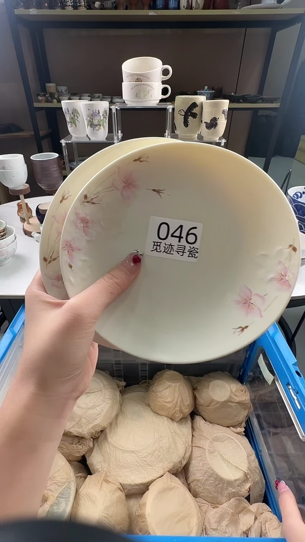 瓷片元****贵感谢您的支持选购！