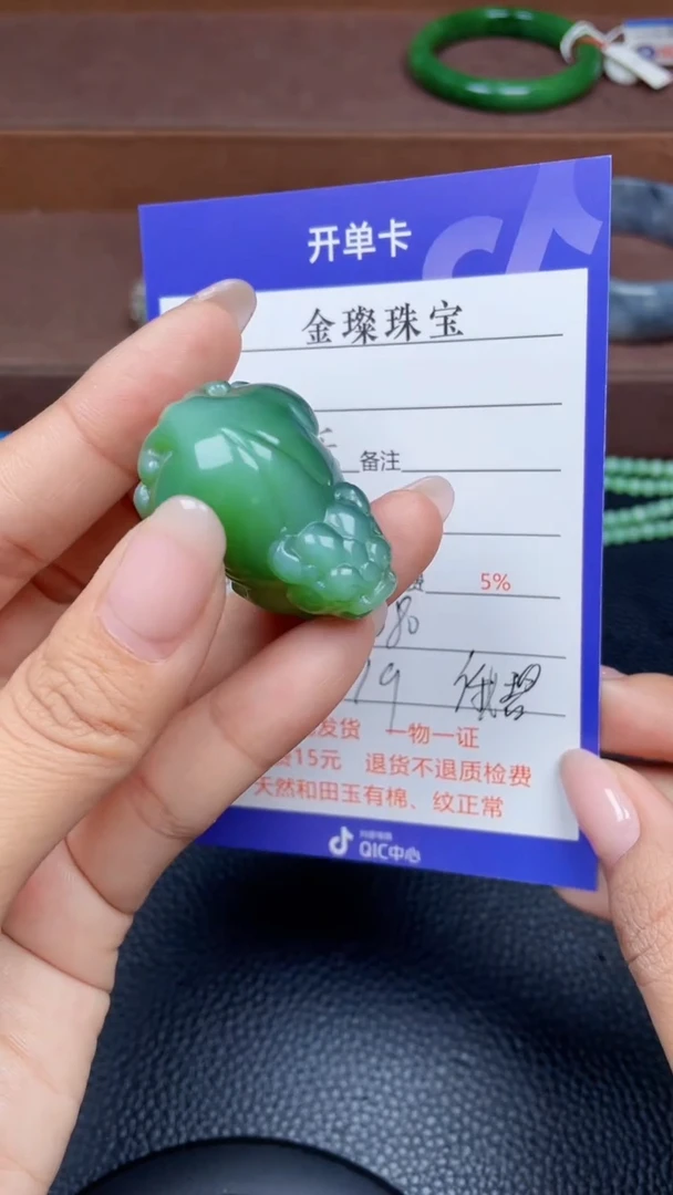 颈饰未镶嵌和田玉y1279