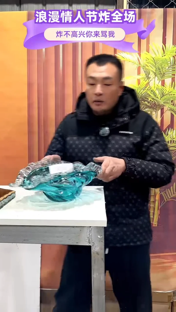 【闪购商品】琉璃039蓝色guopan
