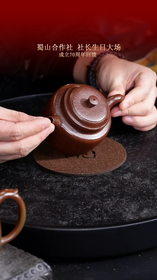 东坡紫砂甄选紫砂壶