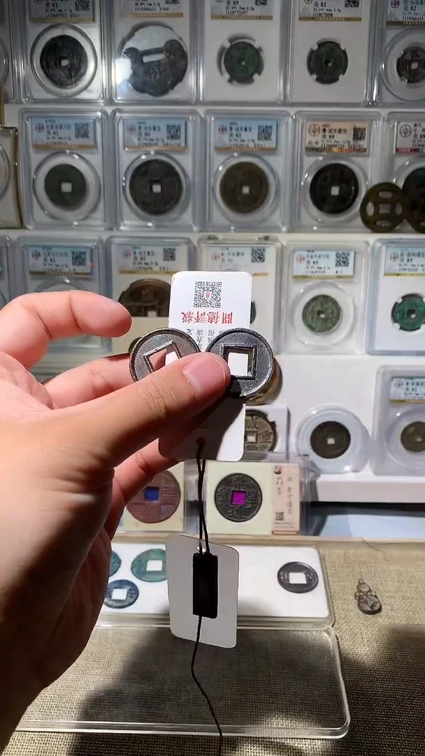 铜A****n吉泉轩-2枚水wz钱币40号