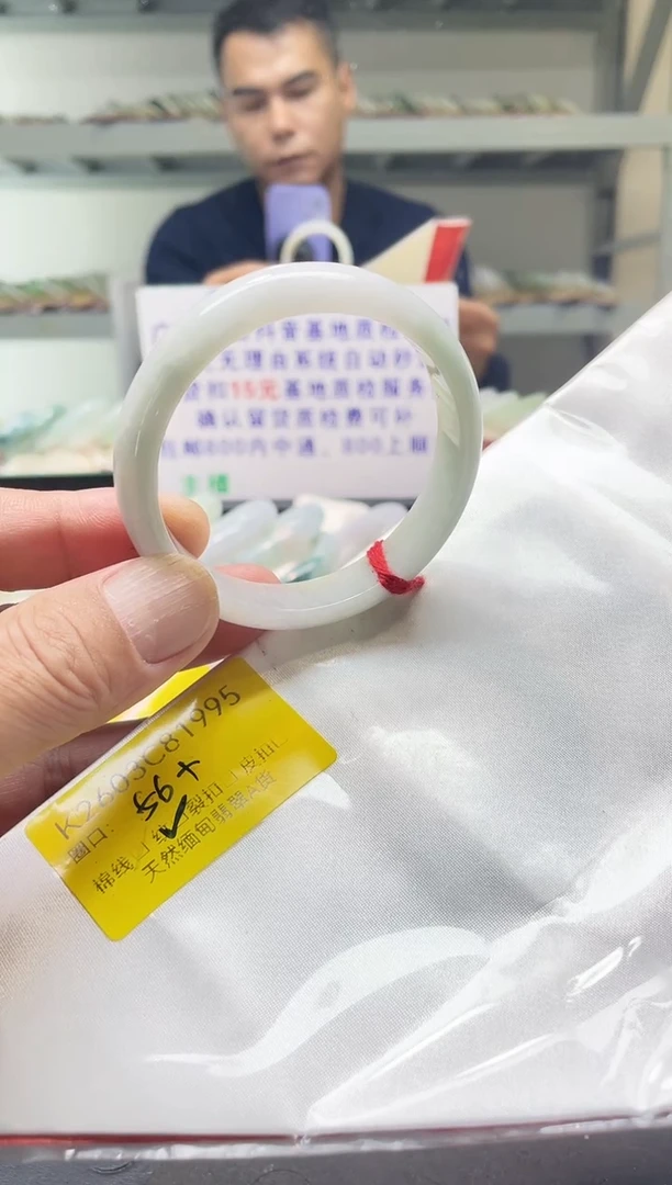 未镶嵌手镯翡翠56+/81995