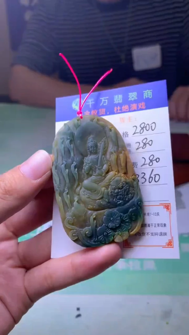 未镶嵌定制翡翠紫****1-毛货-不退不换-