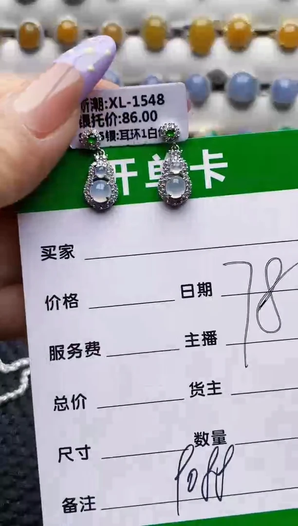 银S925镶嵌戒指翡翠9088