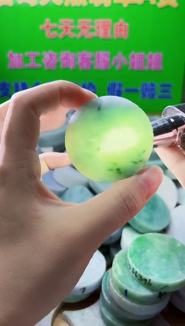 裸石翡翠天然翡翠A货707
