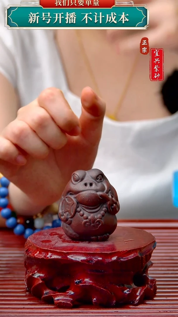 紫砂茶宠宜兴原矿紫砂茶宠