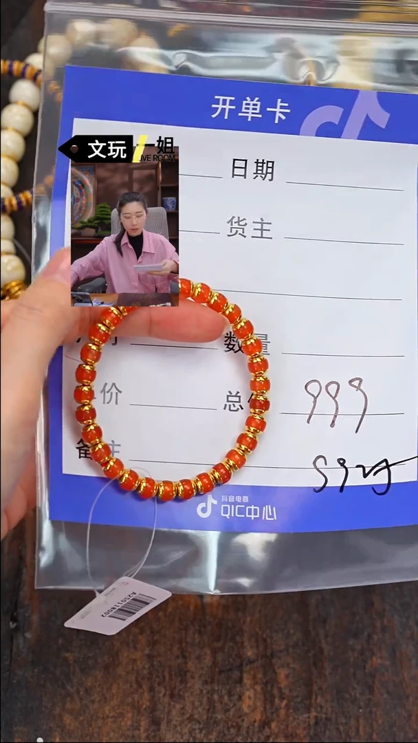 【闪购商品】南红玛瑙未镶嵌珠宝奇石南红