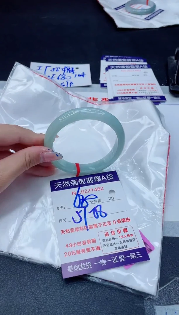 翡翠手镯未镶嵌680.00000