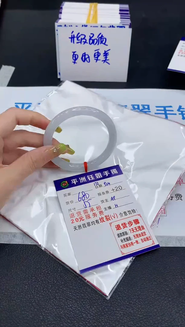 未镶嵌手镯翡翠11111111