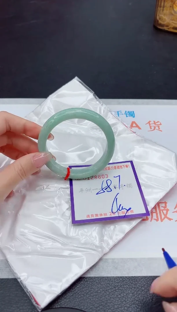 未镶嵌手镯翡翠1