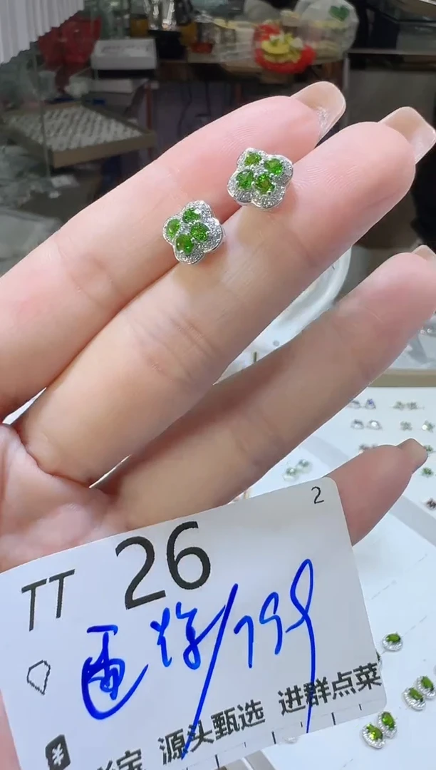 【闪购商品】透辉石耳饰银S925镶嵌多样性发一TT26