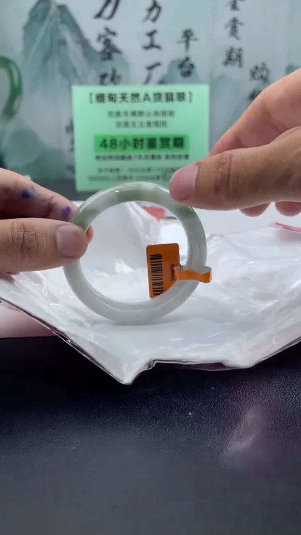【闪购商品】翡翠手镯未镶嵌16翡翠手镯