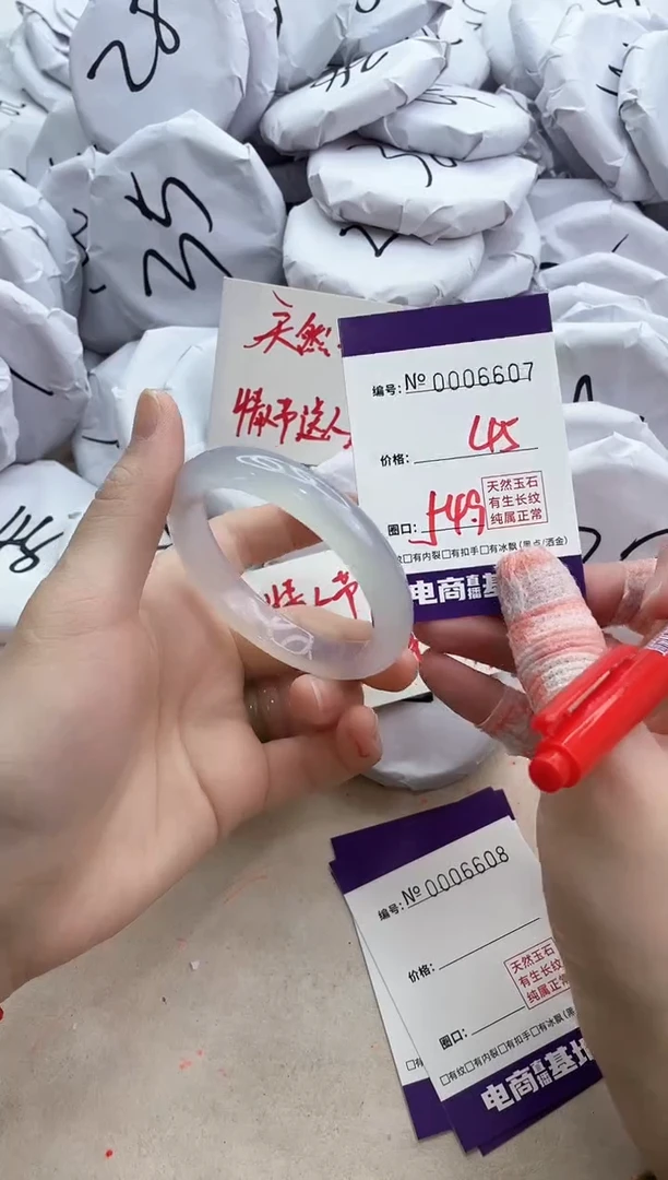【闪购商品】玛瑙/玉髓手镯未镶嵌6607