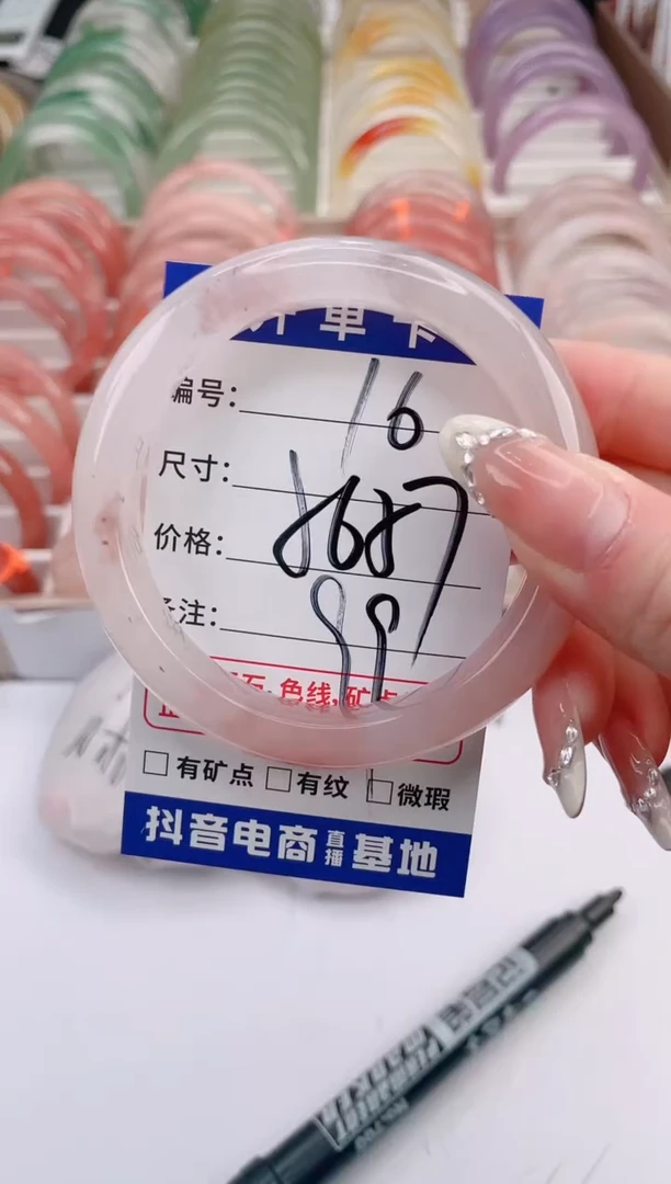 未镶嵌手镯石英质玉编号 S16