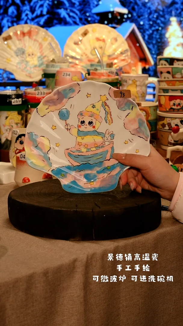 陶瓷093景德镇设计师款高温陶瓷手工手绘餐具盘子