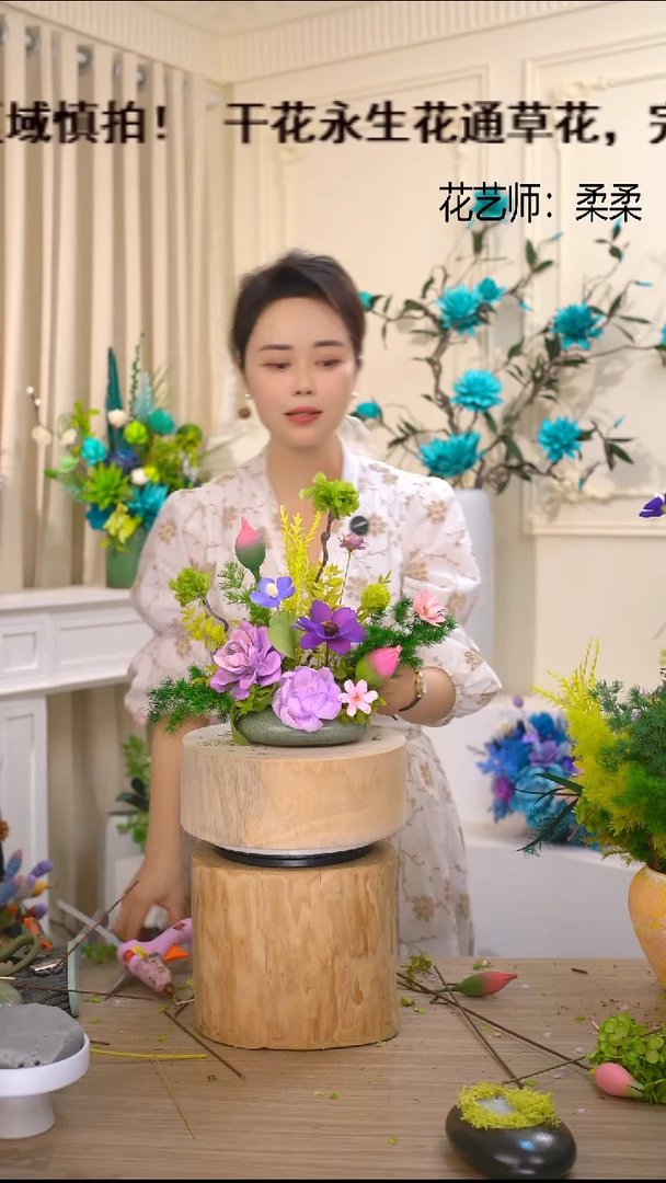 福利永生花干花(小绿瓶+粉紫绿)清仓福利瑕疵花材成品花艺不退换