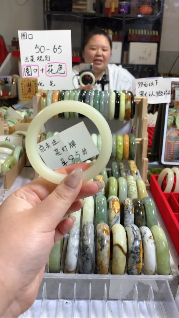 未镶嵌手镯蓝田玉（蛇纹石化大理石玉）3（61+）