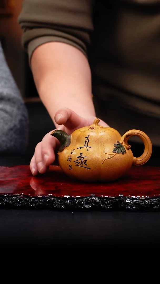 【闪购商品】紫砂茶壶57 南瓜新语,LN,黄金段
