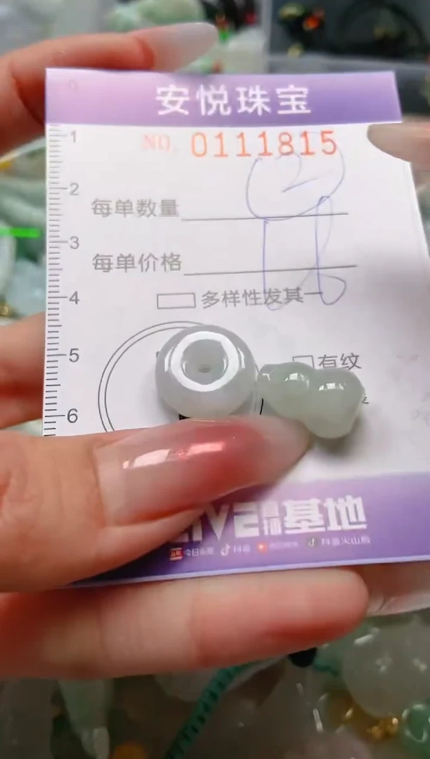 【闪购商品】翡翠颈饰未镶嵌闪购0111815