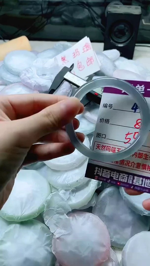 手镯玛瑙/玉髓未镶嵌49